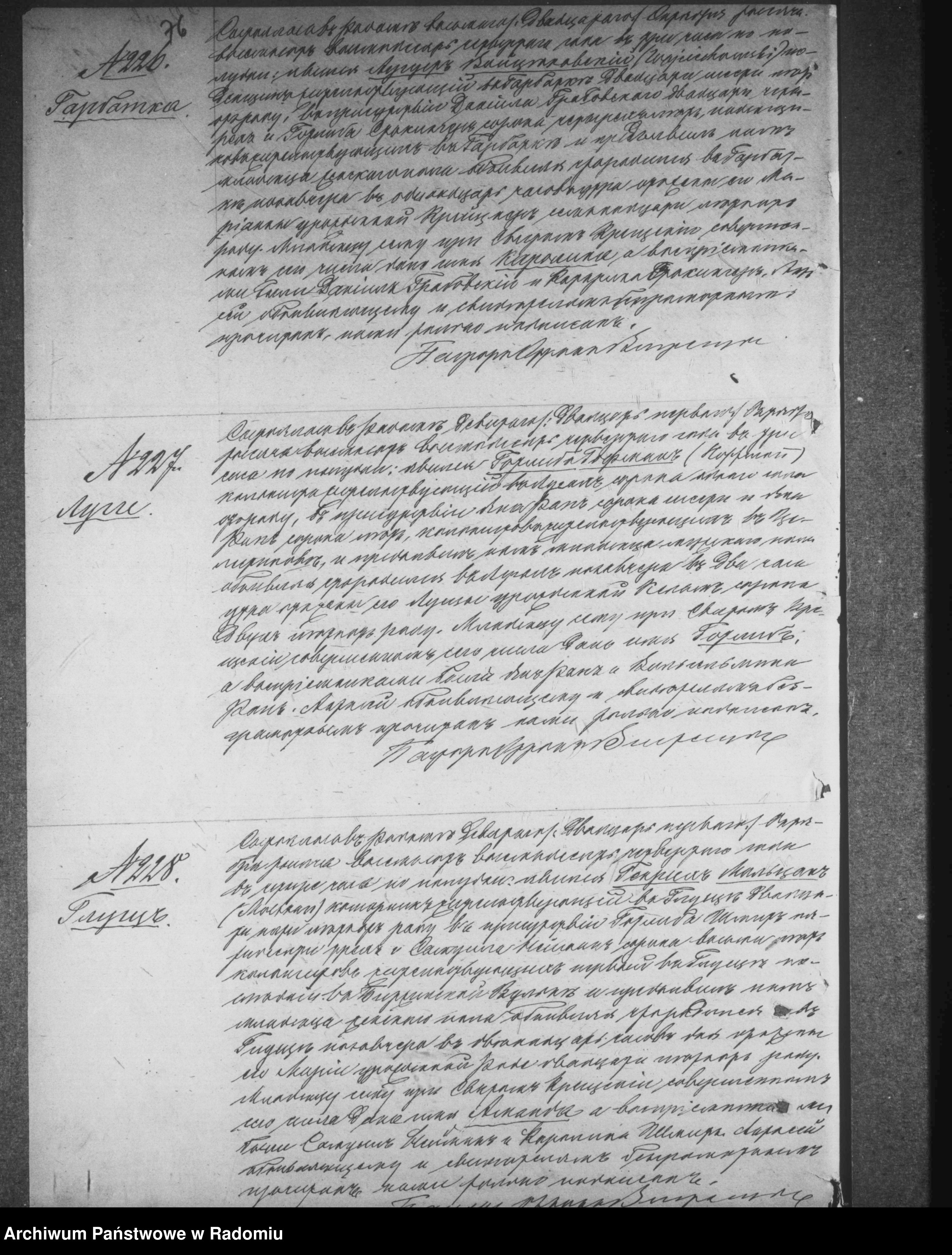 Skan z jednostki: [Unikat akt urodzonych parafii ewangelicko-augsburskiej w Radomiu za lata 1884-1890 do N 198]