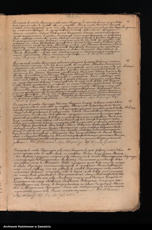 image.from.unit.number "Akta urodzeń, małżeństw, zgonów"