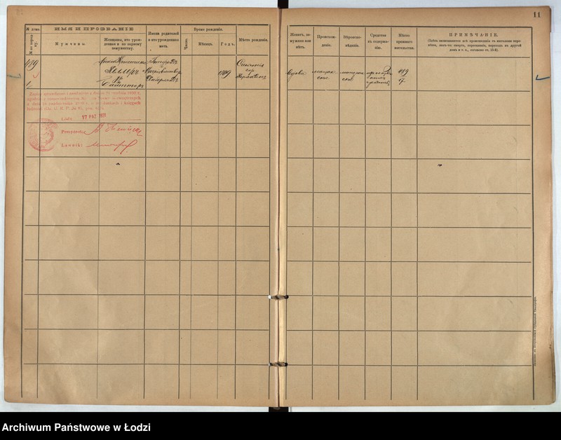 Obraz 10 z jednostki "[Księga ludności stałej m. Łodzi guberni piotrkowskiej nr domu 489-495]"