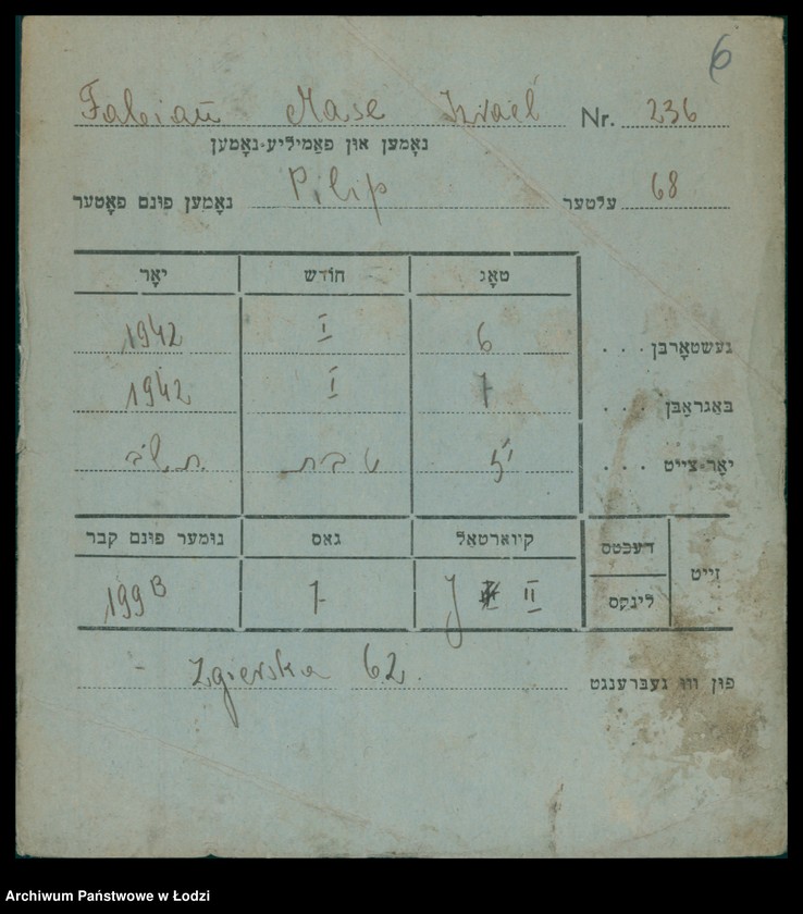 Obraz 7 z jednostki "Kartoteka osób pochowanych na cmentarzu żydowskim przy ulicy Brackiej w latach 1892-1958. Nazwiska na litery: Fa-Fä"