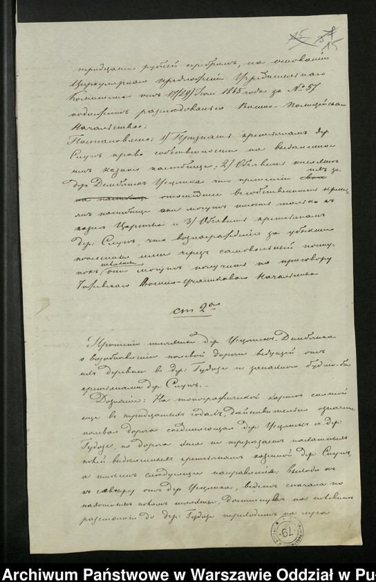 image.from.unit.number "O urządzaniu chłopów byłej rządowej wsi Słup, Smolewo i folwarku Fiedorow w gminie Szulborze Koty"