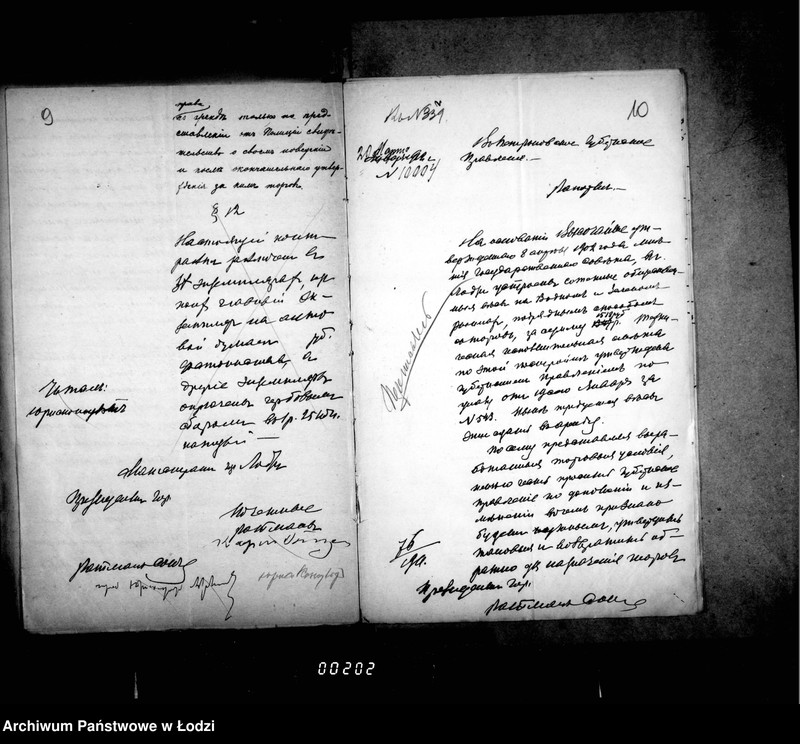 Obraz 10 z jednostki "O sdače v arendu vesov na Zelenom i Vodnom rynkach"