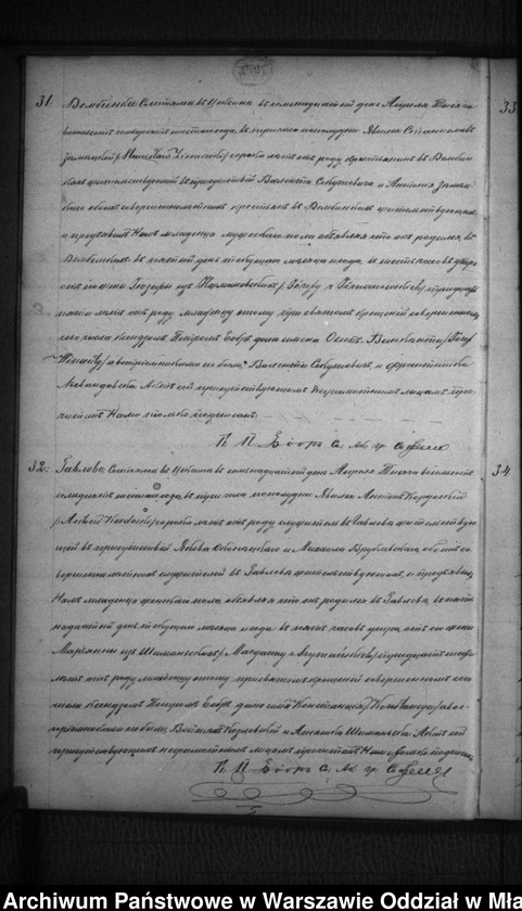image.from.unit.number "Akta urodzin, małżeństw, zgonów"
