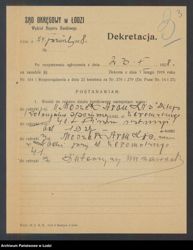 Obraz 5 z jednostki "Moszek Aron Liss – sklep kolonialno-spożywczy"