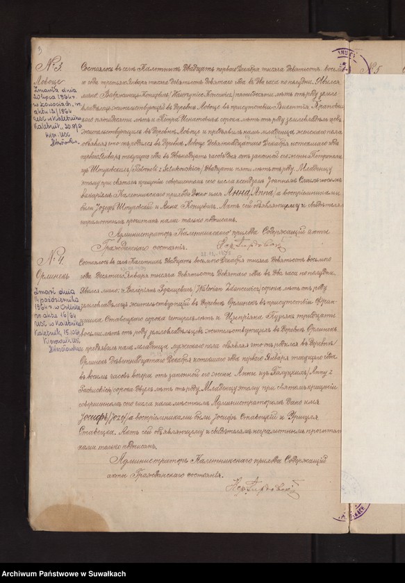 image.from.unit.number "Dublikat o rodivšichsja, brakosočetavšichsja i umieršich Kaletnikskago prichoda za 1909 god"