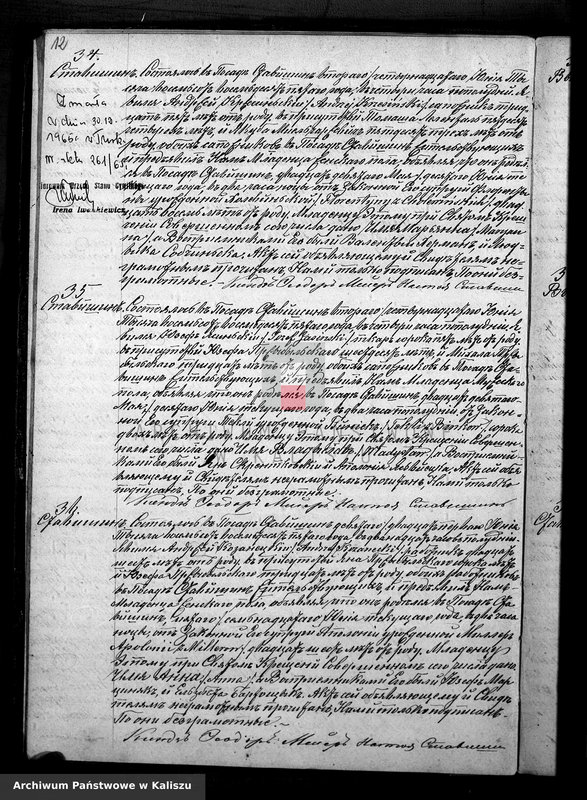 image.from.unit.number "Дубликатъ актовъ урожденiя, бракосочетанiя и умершихъ"