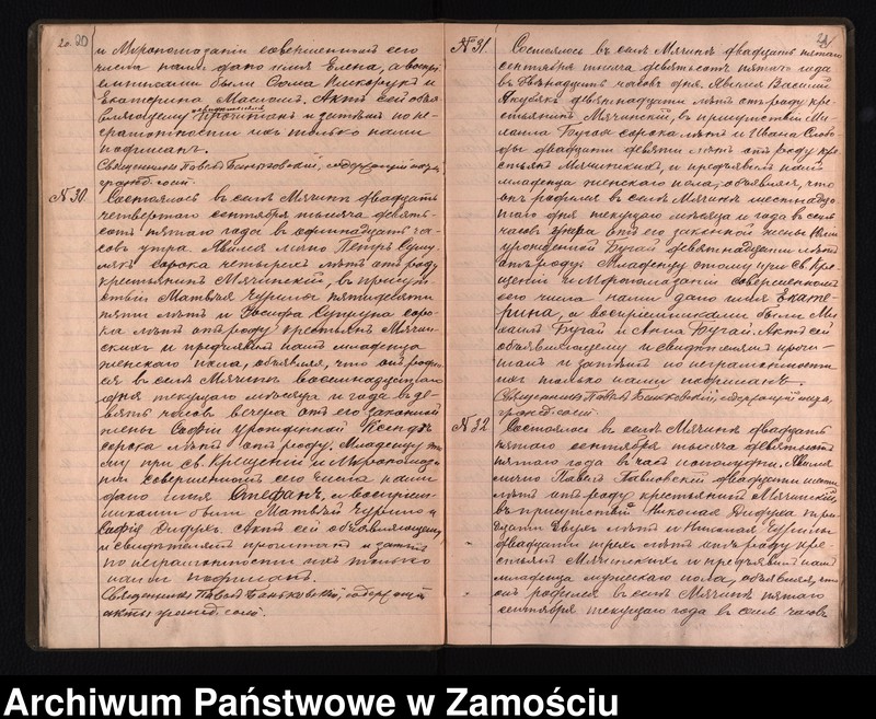 image.from.unit.number "Akta urodzeń, małżeństw, zgonów"