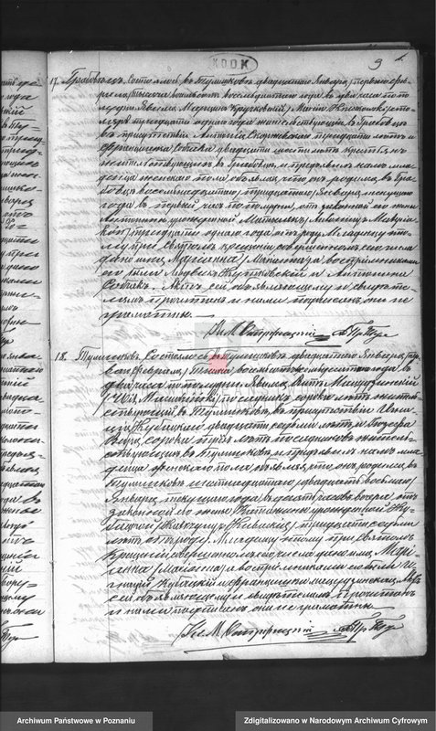 Obraz 11 z jednostki "Księga urodzeń, małżeństw, zgonów"