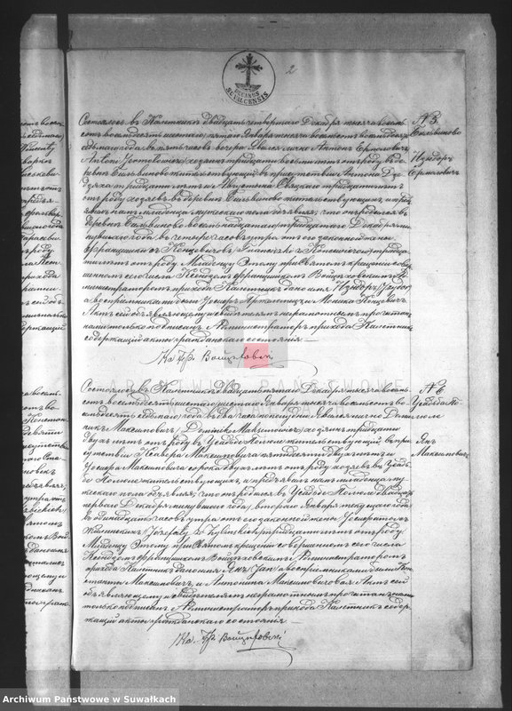 image.from.unit.number "Kniga Duplikat Uroždennych, Brakosočetavšchsja i Umieršich Prichoda Kaletnik za 1887 god"