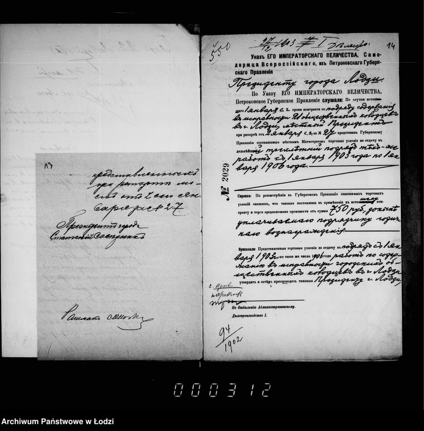 Obraz 13 z jednostki "O soderžanji v ispravnosti gorodskich obščestvennych kolodcev v 1903/1905 godach"