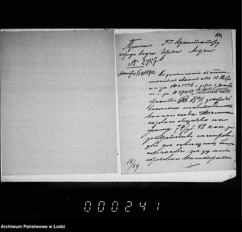 Obraz 13 z jednostki "O bašennych časach na zdanji gorodskoj ratuši"