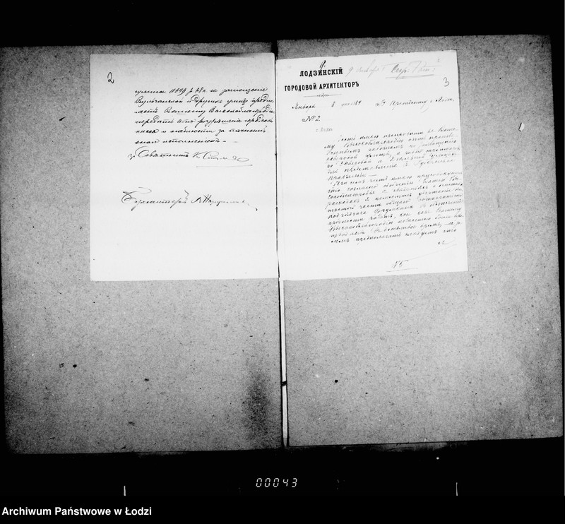 Obraz 7 z jednostki "O mostovych"