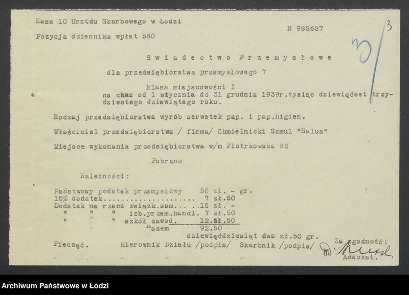 Obraz 5 z jednostki "Szmula Chmielnicki – „Salus“ – fabryka wyrobów papierowych"