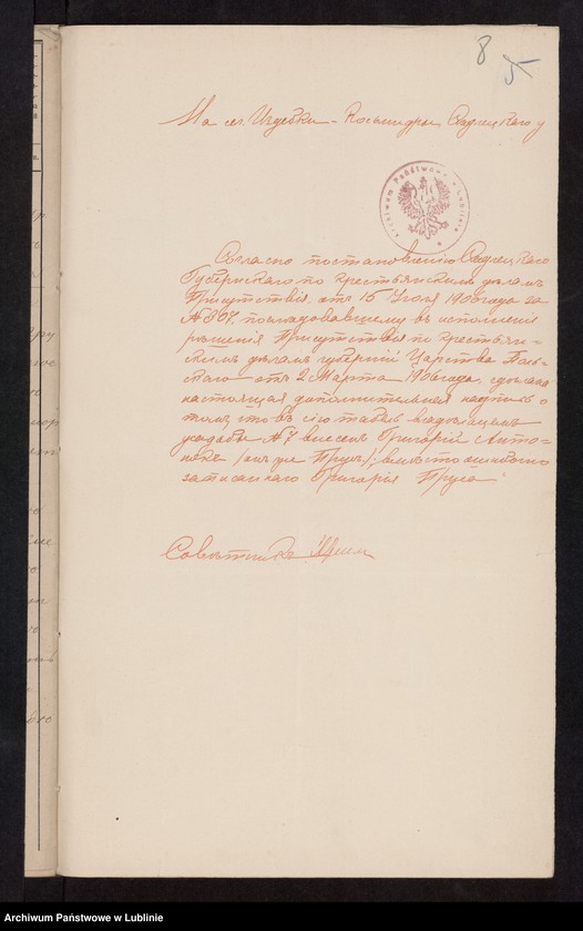 image.from.unit.number "Izdebki - Kośmidry, Gmina: Krzesk, Królowa Niwa"