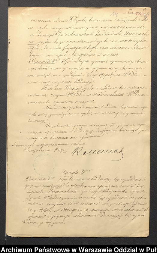 image.from.unit.number "O urządzaniu chłopów byłej rządowej wsi Zygmuntowo, gm. Długosiodło, wchodzącej w skład prywatnej własności Przetycz podlegającej ziemianinowi Stanisławowi Damięckiemu cz.12"