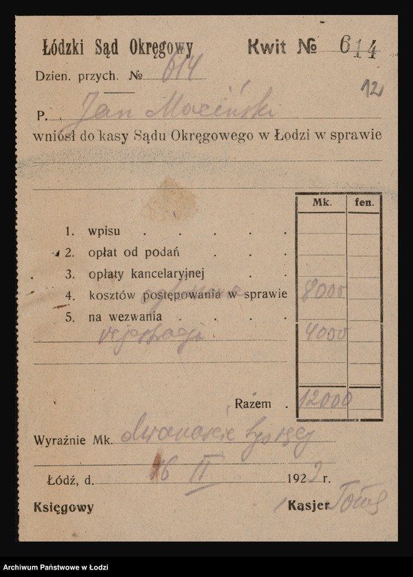 Obraz 14 z jednostki "Jan Maciński- fabryka asfaltu i przetworów ze smoły kamiennej oraz przedsiębiorstwo robót asfaltowych, dekarskich, betonowych i blacharskich"