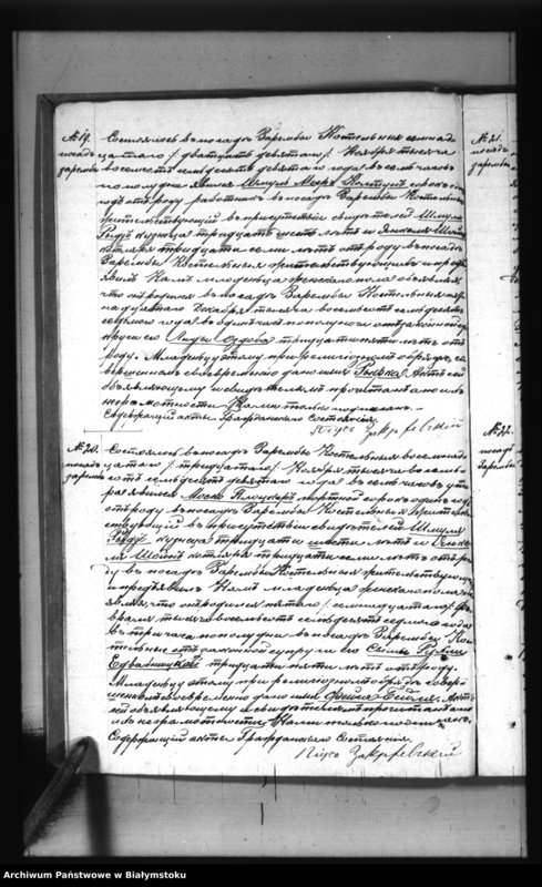 image.from.unit.number "Akta urodzeń, małżeństw i zgonów"