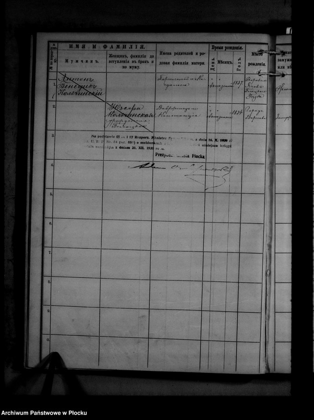 Obraz 19 z jednostki "[Księga zamknięta ludności stałej miasta Płocka - ul. Dobrzyńska nr 13]"