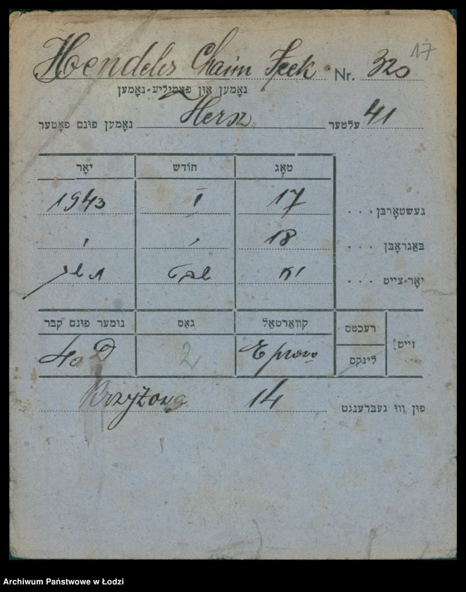 Obraz 18 z jednostki "Kartoteka osób pochowanych na cmentarzu żydowskim przy ulicy Brackiej w latach 1892-1955. Nazwiska na litery: Helmi-Hey"