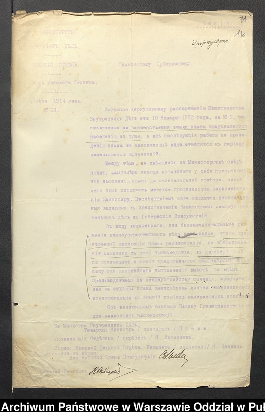 image.from.unit.number "Pisma dotyczące różnych spraw"