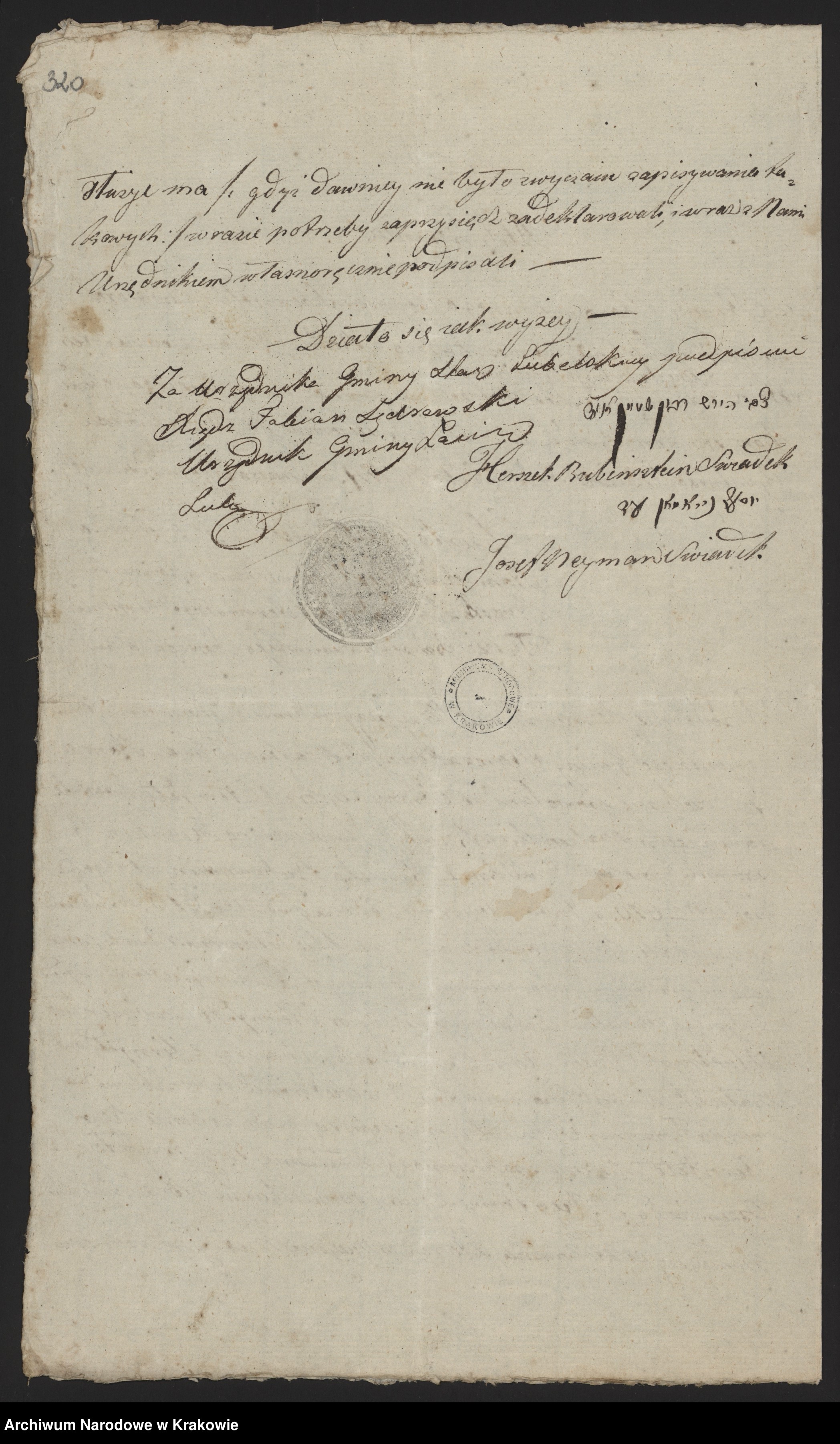 Skan z jednostki: [Alegata do akt małżeństw z 1827 r.]