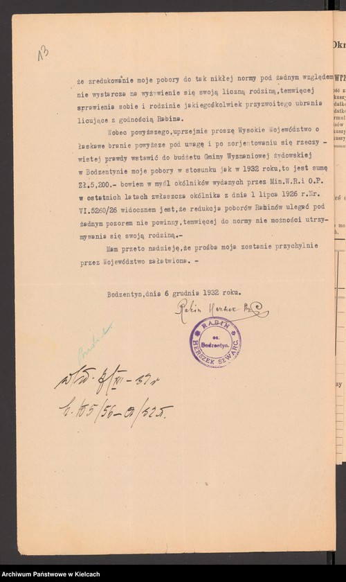 Obraz 15 z jednostki "Budżet gminy wyznaniowej żydowskiej w Bodzentynie na 1933 r"