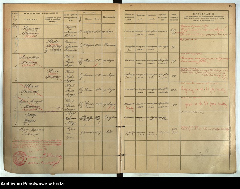 Obraz 16 z jednostki "[Księga ludności stałej m. Łodzi guberni piotrkowskiej nr domu 463-469]"