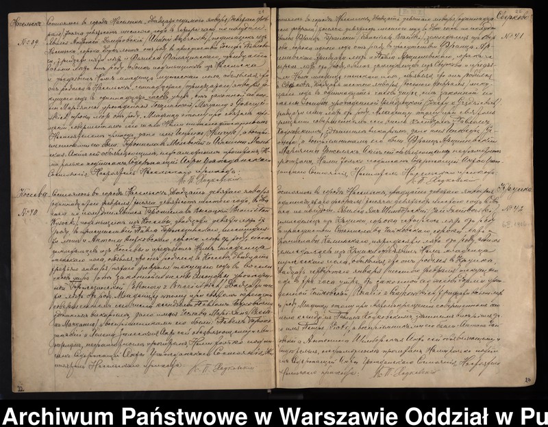 image.from.unit.number "Akta urodzeń, małżeństw i zgonów"