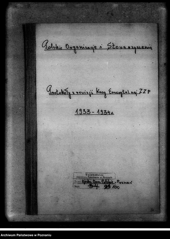 Obraz 4 z jednostki "Protokoły z rewizji Kasy Emerytalnej Zjednoczenia Zawodowego Polskiego"