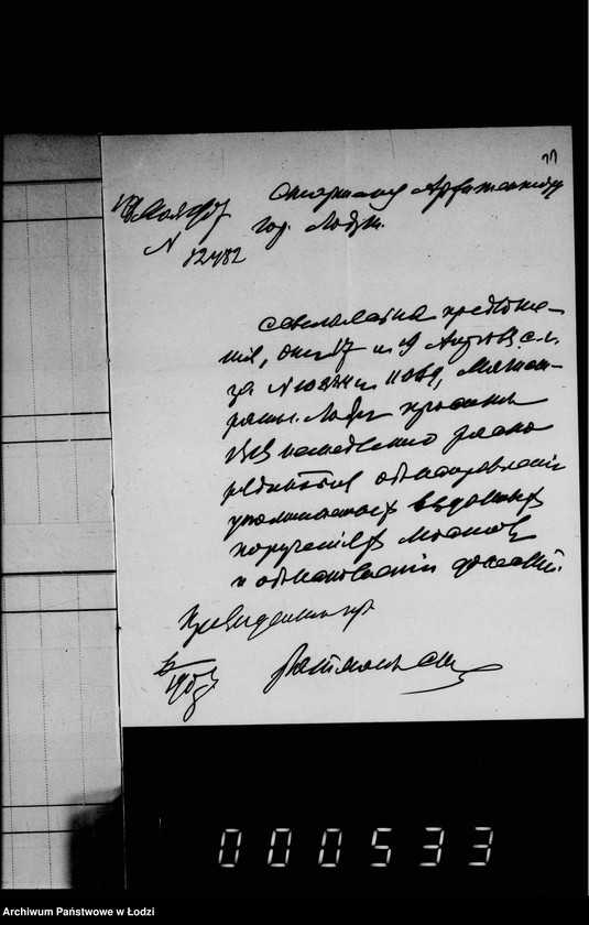 Obraz 15 z jednostki "O melkoj počinke mostov"