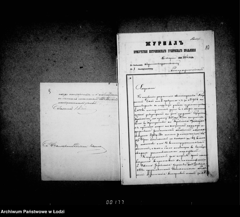 Obraz 12 z jednostki "O šossirovannych dorogach"