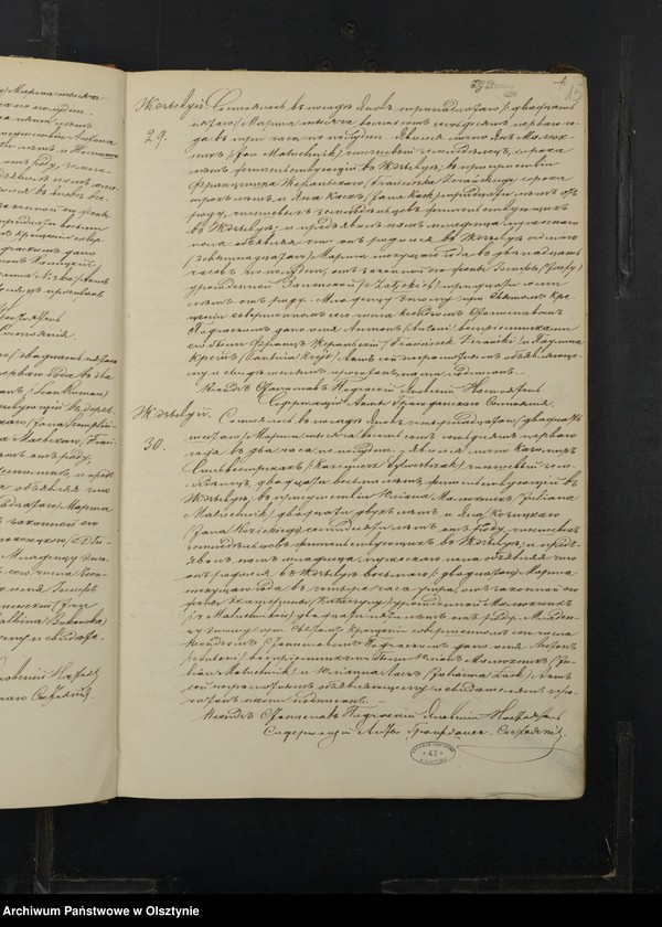 image.from.unit.number "Duplikat˝ Aktov˝ Uroždennyh˝, Brakosočetannyh˝ i Umerših˝ v˝ Prihod˝ Ânov˝ Plockoj Gubernìi Prasnyšskago Okruga za 1871 god˝ [Duplikat. Akta urodzeń, małżeństw i zgonów Parafii Janowo Obwodu Przasnyskiego Guberni Płockiej za 1871 rok]"