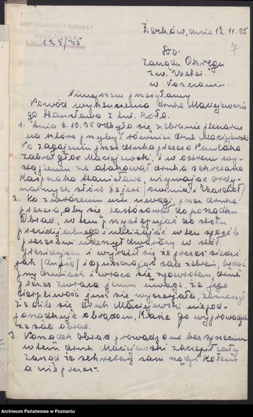 Obraz 11 z jednostki "Żerków, powiat Jarocin - akta koła."