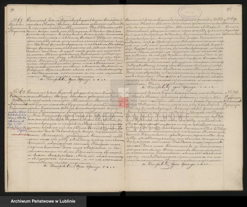 image.from.unit.number "Księga urodzeń, małżeństw i zgonów"