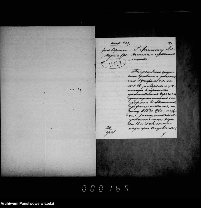 Obraz 15 z jednostki "O prodaže bureloma i suchostoja v gorodskich lesach"