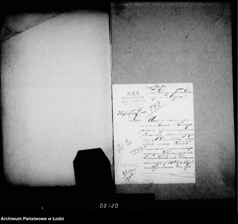 Obraz 4 z jednostki "O raschodach na otoplenje i osveščenje dlja gorodskoj policji"