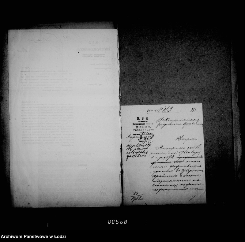 Obraz 13 z jednostki "O vypiske senatskich izdanij i raznych drugich raschodov na pokupku knig, blankov i proč"