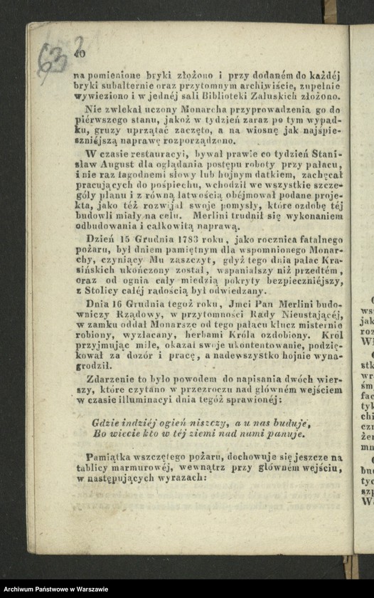 image.from.collection.number "Pałac Krasińskich111"