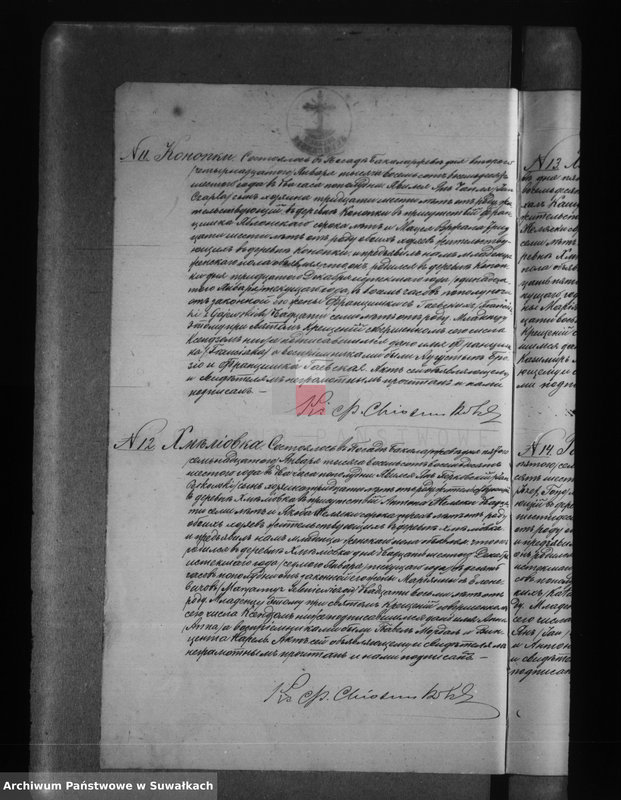 image.from.unit.number "Duplikat Uroždennych, Brakosočetavšich i Umeršich v 1886 godu Bakalarževskogo Rimsko- katoličeskogo Prichoda"