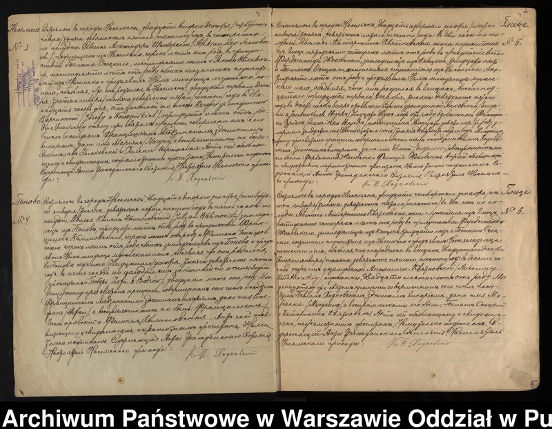 image.from.unit.number "Akta urodzeń, małżeństw i zgonów"