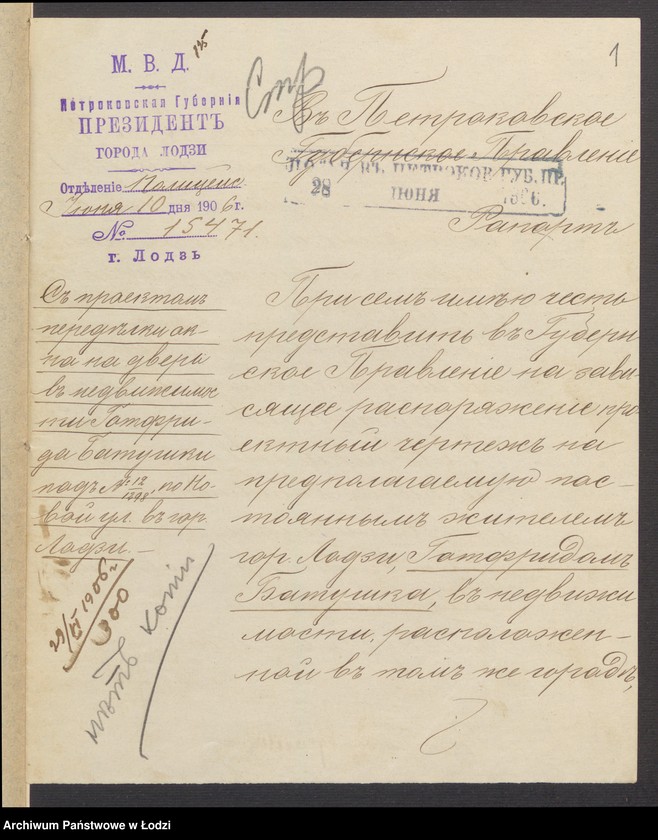 image.from.unit.number "Proekt˝ Gotfrida Batuška na perestr[ojku] okna na dveri v˝ 1-o ět[ažnom] domě pod˝ No 12/1298 po Novoj ul[ice] v˝ g[orode] Lodzi"