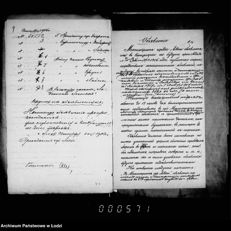 Obraz 10 z jednostki "Ob otdače v podrjad očistki i dezinfekcji otchožich mest v 2ch gorodskich sadach na 1907-9 gody"