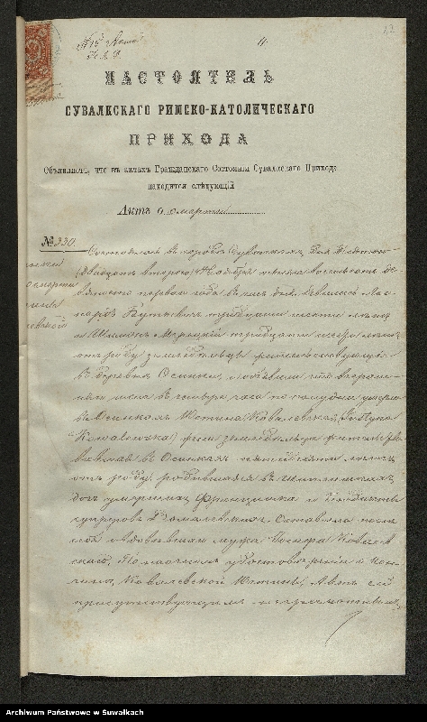 image.from.unit.number "Aneks [do akt małżeństw parafia rzymskokatolicka] Kaletnik 1892"