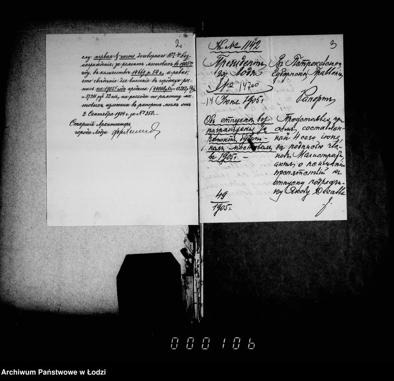 Obraz 6 z jednostki "Ob uplate Segalle voznagraždenija za remont bulyžnych mostovych v 1905 g."