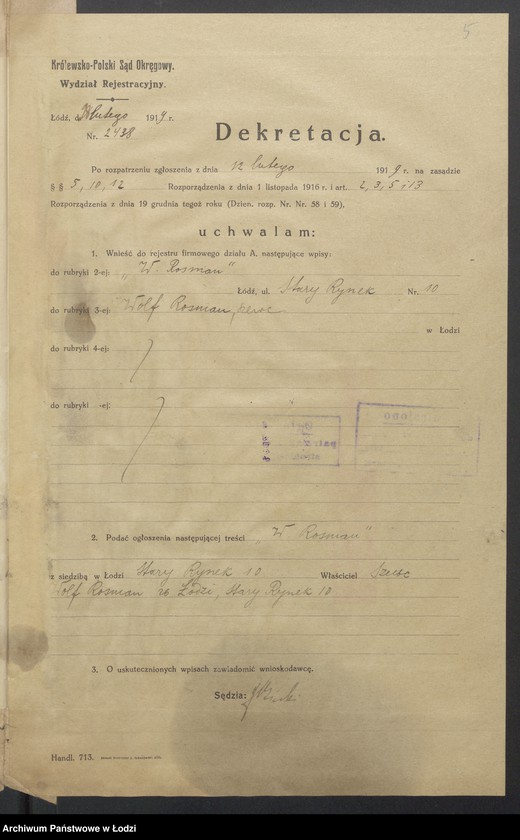 Obraz 7 z jednostki "Wolf Rosman- pracownia szewska"