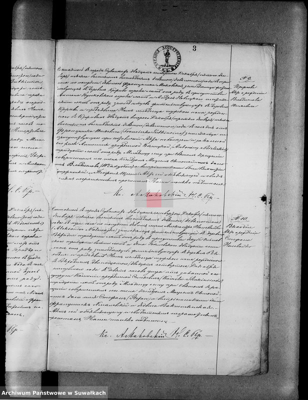 image.from.unit.number "[Duplikat akt urodzeń wyznania rzymskokatolickiego parafii w Suwałkach]"