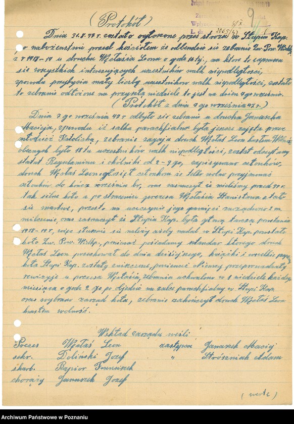 Obraz 12 z jednostki "Współdziałanie Zarządu Głównego Związku Powstańców Wielkopolskich z kołami: 1. Ryczywół [1949] 2. Sieraków [1947-1948] 3. Słupia Kapitulna [1947] 4. Słupsk [1948-1949] 5. Starogard [1947-1948] 6. Stęszew [1947] 7. Sulęcin [1947-1948] 8. Swarzędz [1946-1949] 9. Szamotuły [1947-1949] 10. Szczecin [1946-1949] 11. Śmigiel [1946-1949] 12. Śrem [1947-1949]"