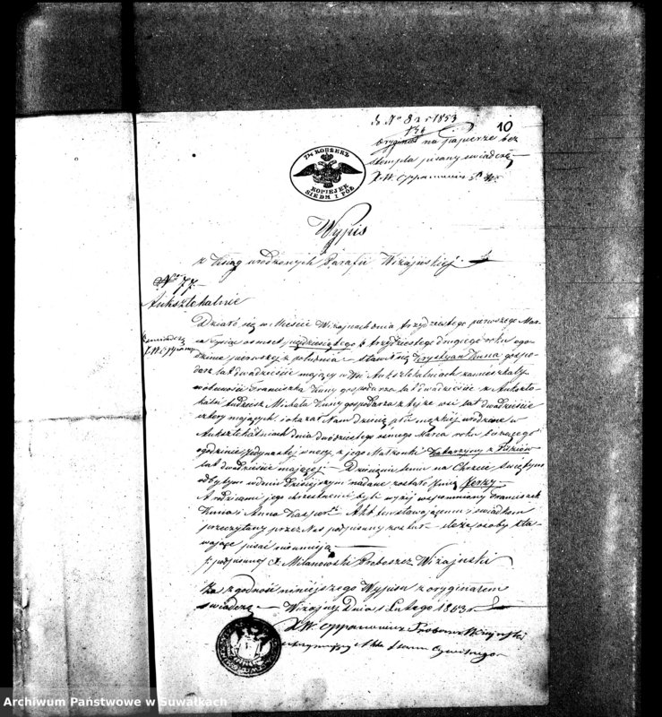 Obraz 13 z jednostki "Dowody do Aktów Małżeństwa Parafii ewang. Wiżayny za r. 1853"