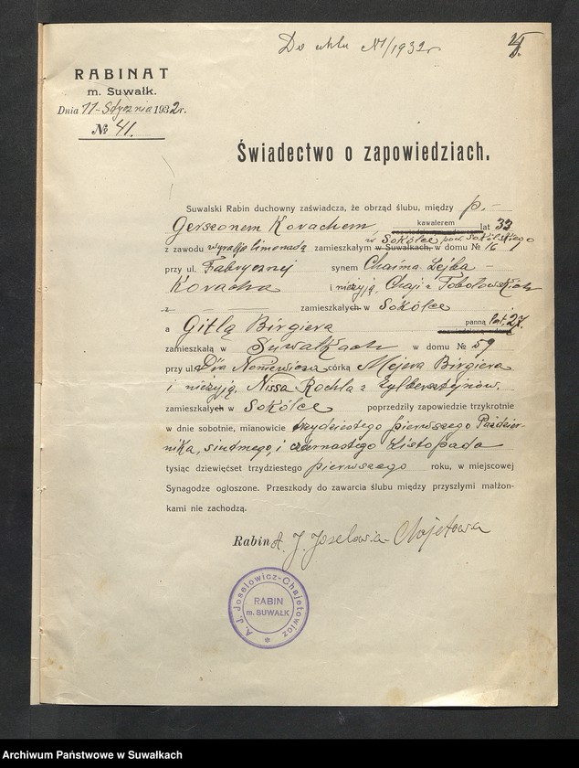 image.from.unit.number "Dowody do aktów ślubu Suwalskiego Okręgu Bożniczego 1932 rok"