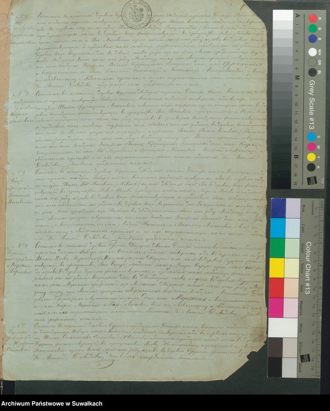 image.from.unit.number "Duplikat Aktov Groždanskago Sostojanîja o Rodivšichsja Brakosočetavšichsja i Umeršich Rimsko- katoličeskago Prichoda Berzniki na 1874 god"